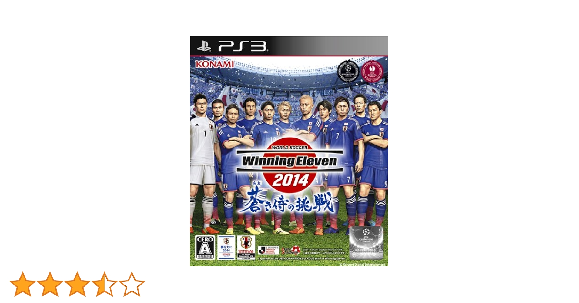 Amazon | ワールドサッカー ウイニングイレブン 2014 蒼き侍の挑戦